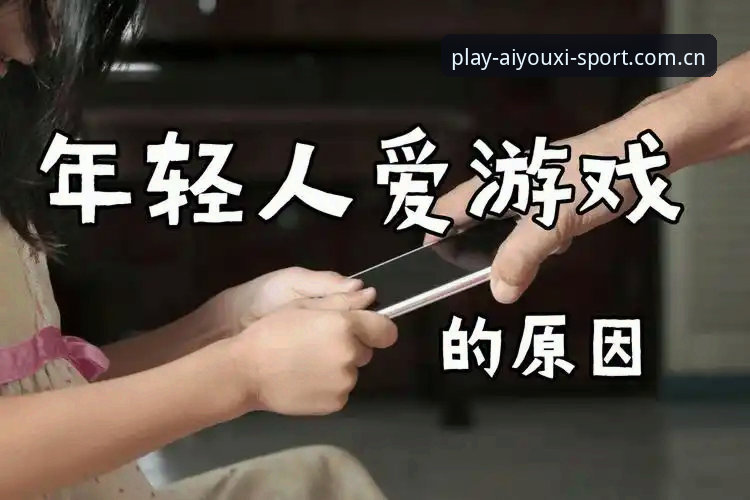 揭秘爱游戏体育官方V3赛事数据：圈内人才懂的实战门道