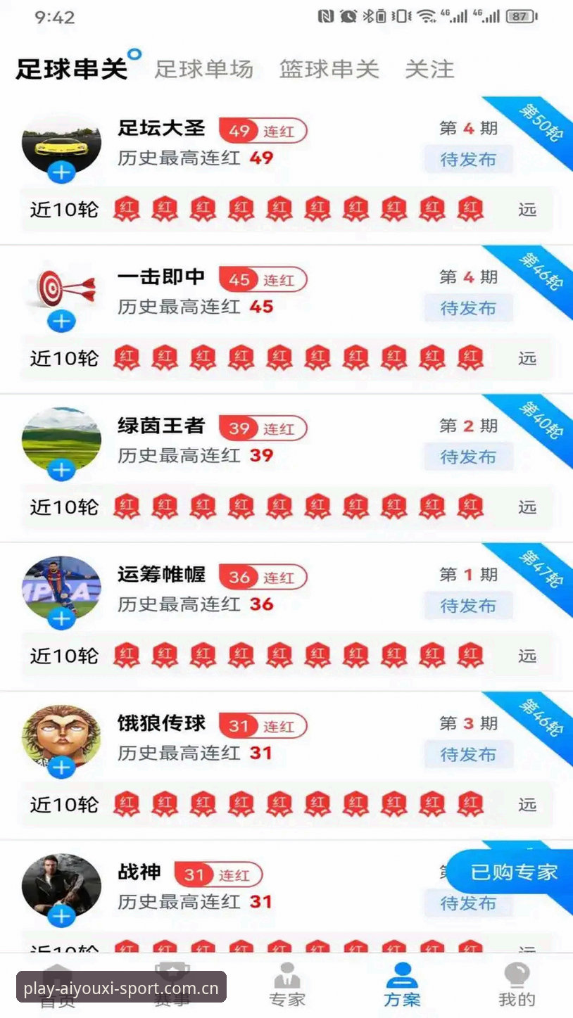 V3赛事数据到底能查到什么？爱游戏体育官方新功能值得试吗？