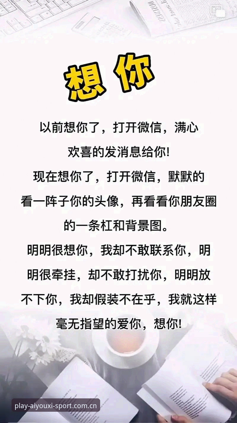 去年冬天，一位朋友在微信上找我抱怨，说他在某个体育数据平台花了两千块买了会员，结果关键赛事的数据查不到，界面卡得像十年前的网页。他发过来一张截图，满屏的红色报错，像一张嘲讽的脸。他说：“我受够了。”然后他卸载了那个APP，顺手给了一星差评。